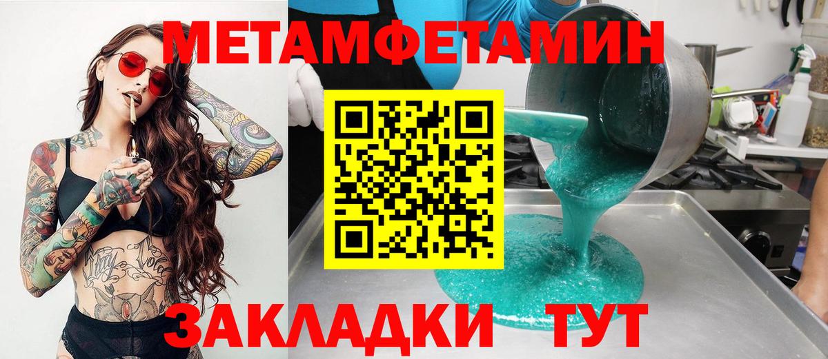 АМФЕТАМИН Розовый  АМФЕТАМИН  Менделеевск  Вход с VPN  Amphetamine 