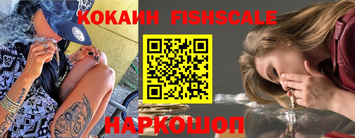 Менделеевск  закладки  Cocaine Columbia  Вход с VPN  Кокаин 97% 