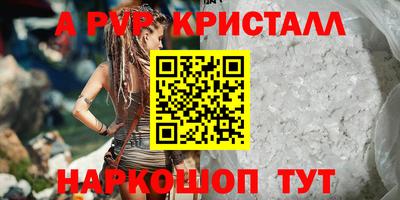 а пвп мука Гусев
