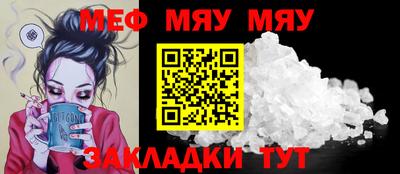 а пвп мука Гусев
