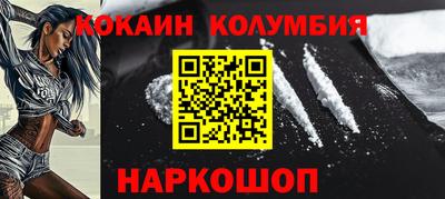 таблы Гусиноозёрск