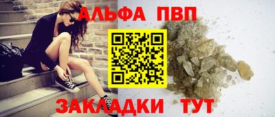 таблы Гусиноозёрск