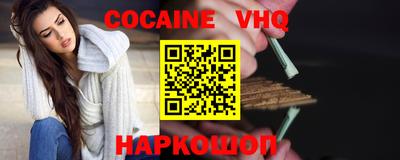 ALPHA PVP Гусь-Хрустальный