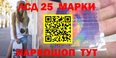 таблы Гусиноозёрск