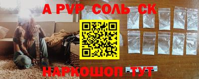 ALPHA PVP Гусь-Хрустальный