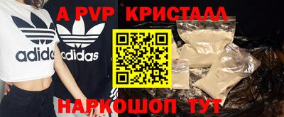 таблы Гусиноозёрск