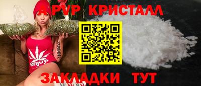 ALPHA PVP Гусь-Хрустальный