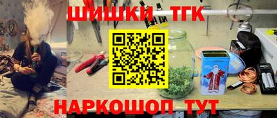 таблы Гусиноозёрск