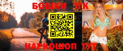 молекула духа Дубна