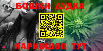 таблы Гусиноозёрск