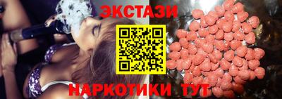 таблы Гусиноозёрск