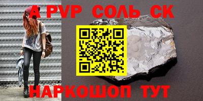 таблы Гусиноозёрск