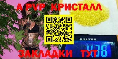 таблы Гусиноозёрск