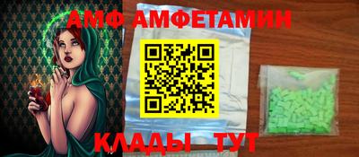ALPHA PVP Гусь-Хрустальный