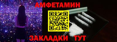 таблы Гусиноозёрск
