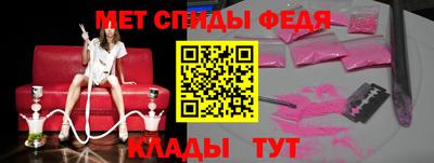 ALPHA PVP Гусь-Хрустальный