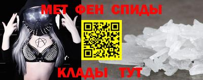 ALPHA PVP Гусь-Хрустальный