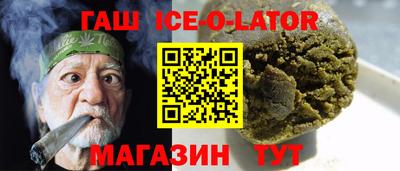 таблы Гусиноозёрск