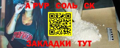 бутик Донской