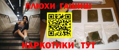 а пвп мука Гусев