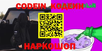 ALPHA PVP Гусь-Хрустальный