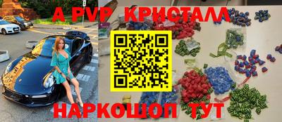 а пвп мука Гусев