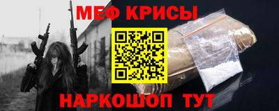 а пвп мука Гусев