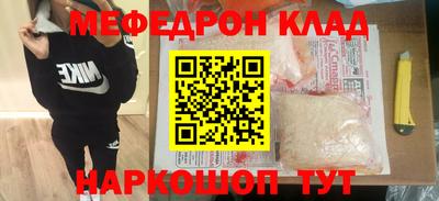 таблы Гусиноозёрск