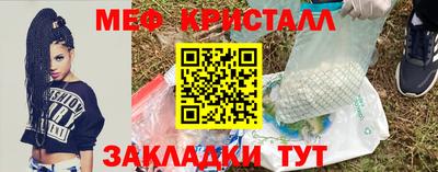 таблы Гусиноозёрск