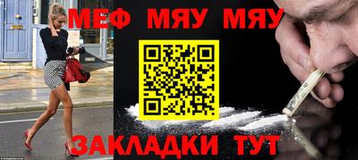 таблы Гусиноозёрск
