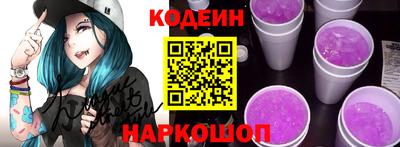 ALPHA PVP Гусь-Хрустальный