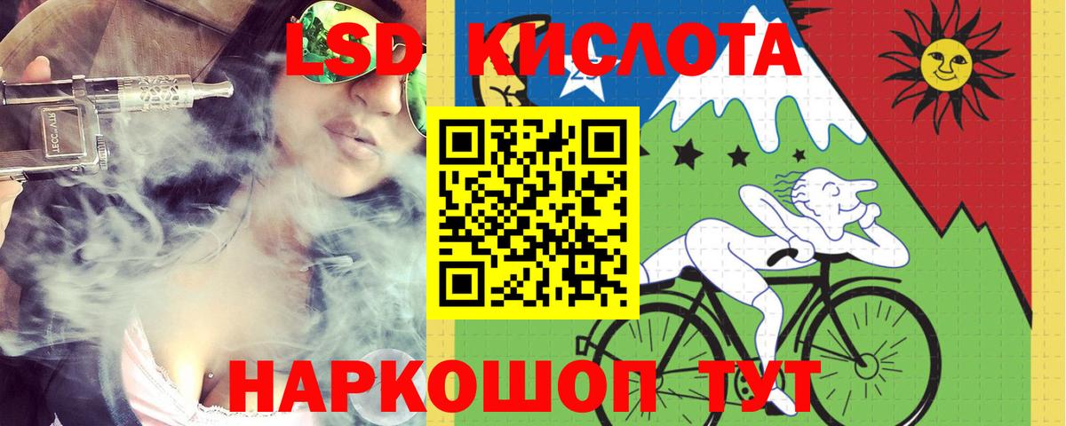 ЛСД экстази ecstasy  Вход с VPN  Менделеевск  LSD-25 экстази ecstasy 