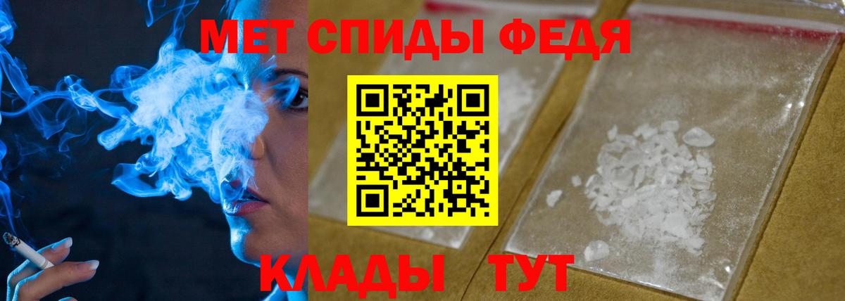 Первитин витя Менделеевск
