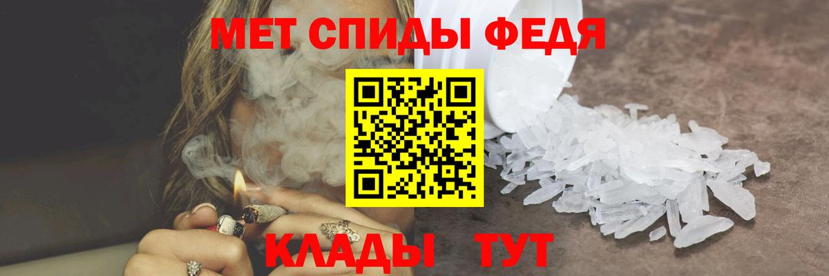 Первитин витя  Первитин витя  Вход с VPN  Менделеевск 
