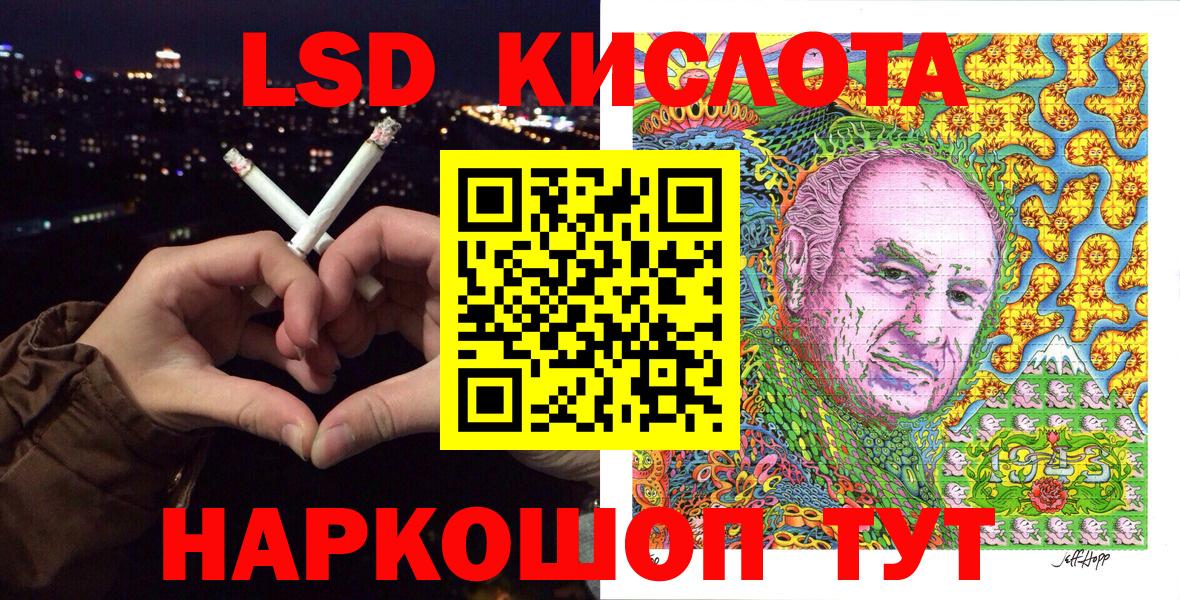 Марки 25I-NBOMe 1,8мг  Вход с VPN  Менделеевск  Марки 25I-NBOMe 1,8мг 
