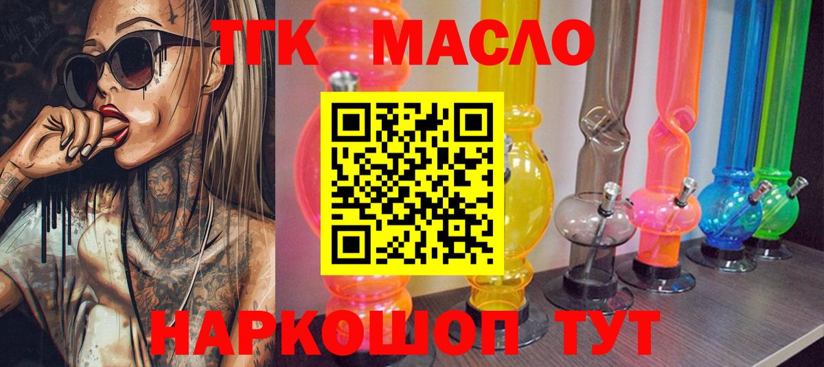 Меф кристаллы  Менделеевск  НБОМе  КОКАИН  Вход с VPN  Бошки Шишки  ГАШ 