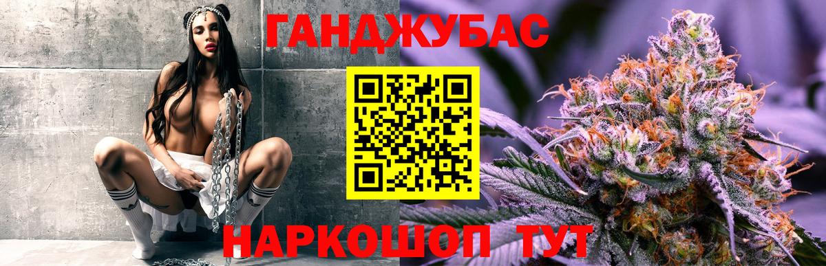 МАРИХУАНА AK-47 Менделеевск