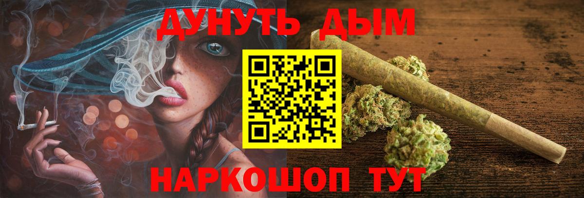 Каннабис конопля  Вход с VPN  Шишки марихуана THC 21%  Шишки марихуана Amnesia  Менделеевск 